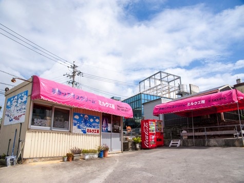 EM Tamagusuku Bokujō Gyūnyū Inamine Jūjiro-ten