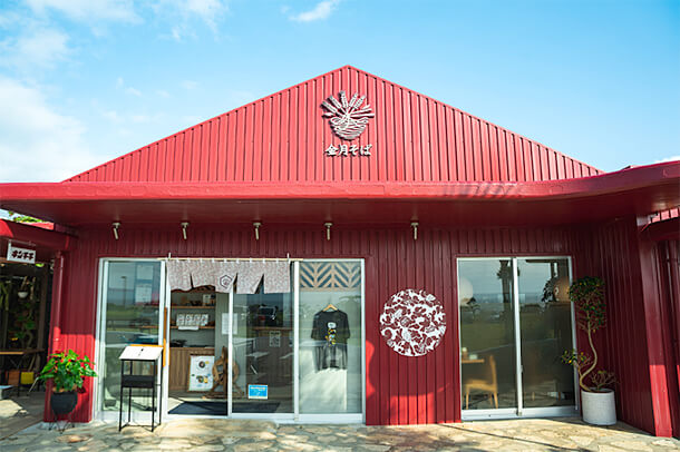 Kingetsu Soba Gala Aoi Umi-ten