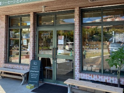 Shokuhin Kakōten Pukapuka Pūka