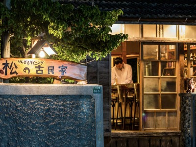 Yanbaru Dining Matsu no Kominka