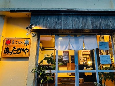 Shima Gohan Attakaya