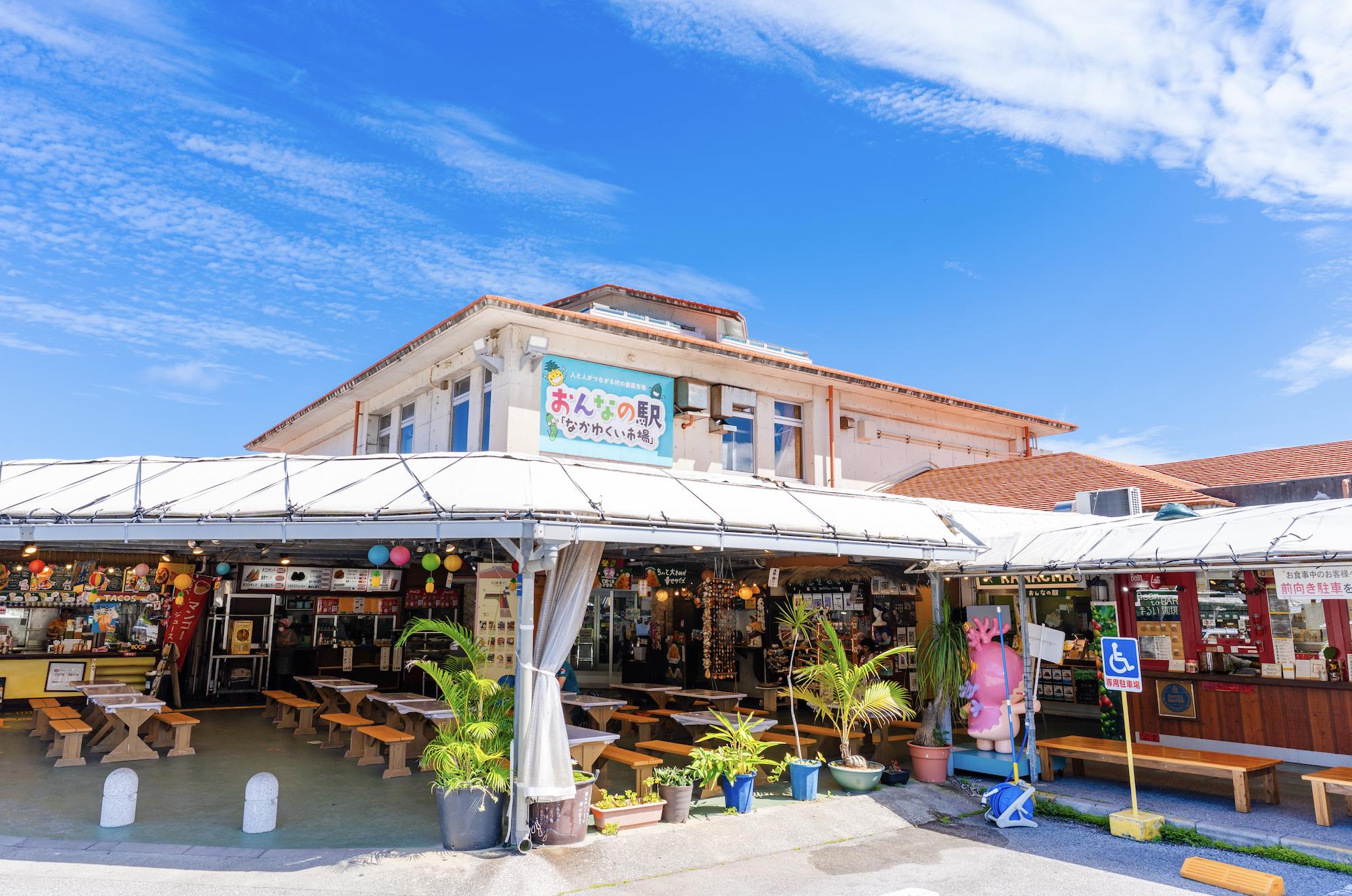 Onna no Eki Nakayukui Ichiba