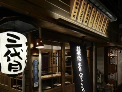 Tsukiji Otokomae-zushi Kokusai-dōri Yataimura-ten