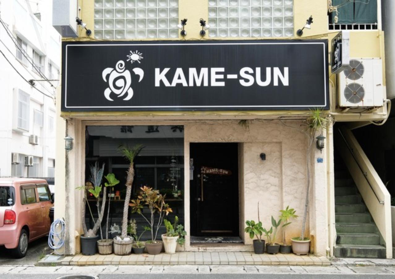 KAME-SUN