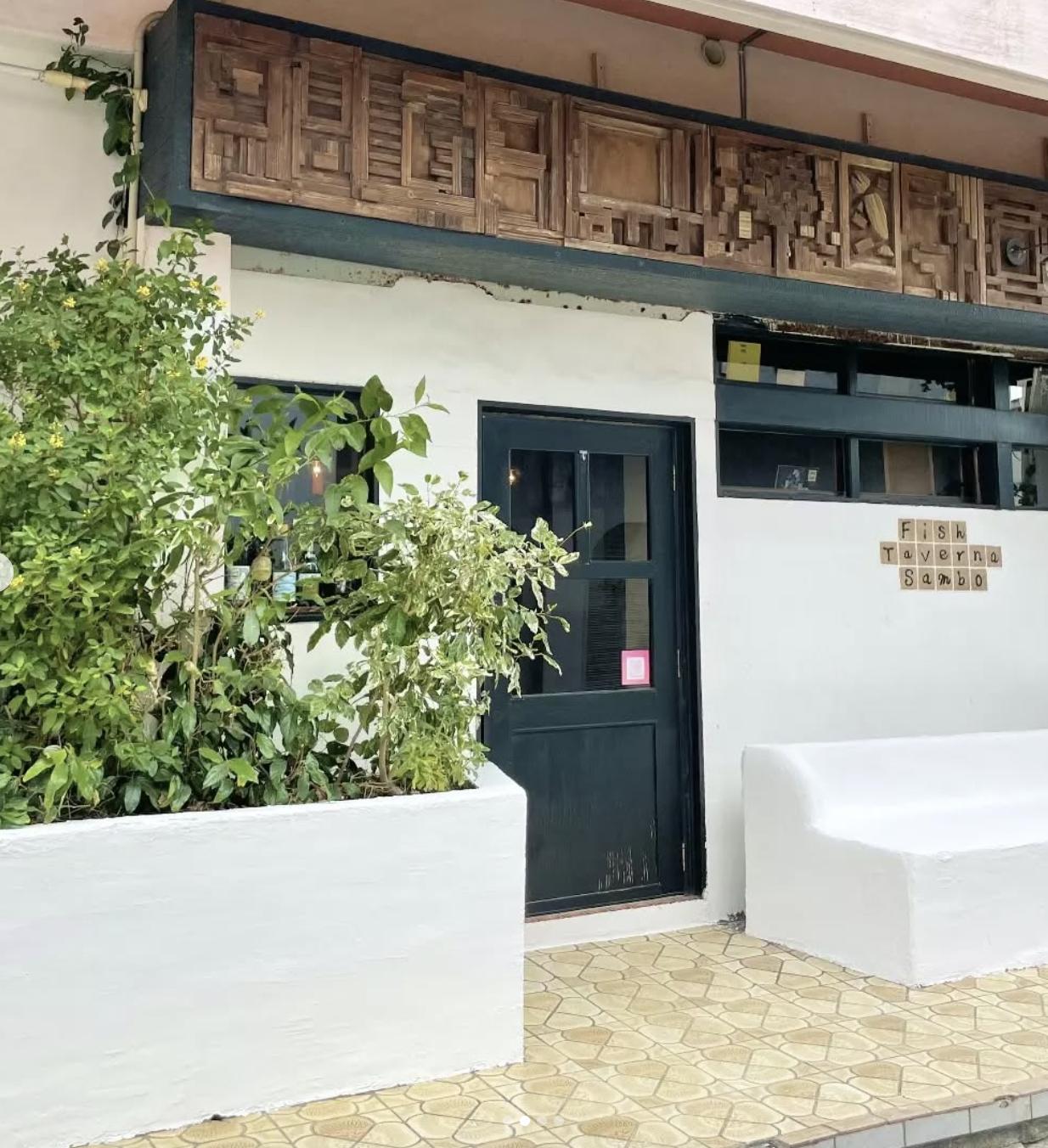 Fish taverna sambo